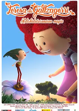 在线成人综合色一区