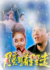 亚洲精品91香蕉综合区